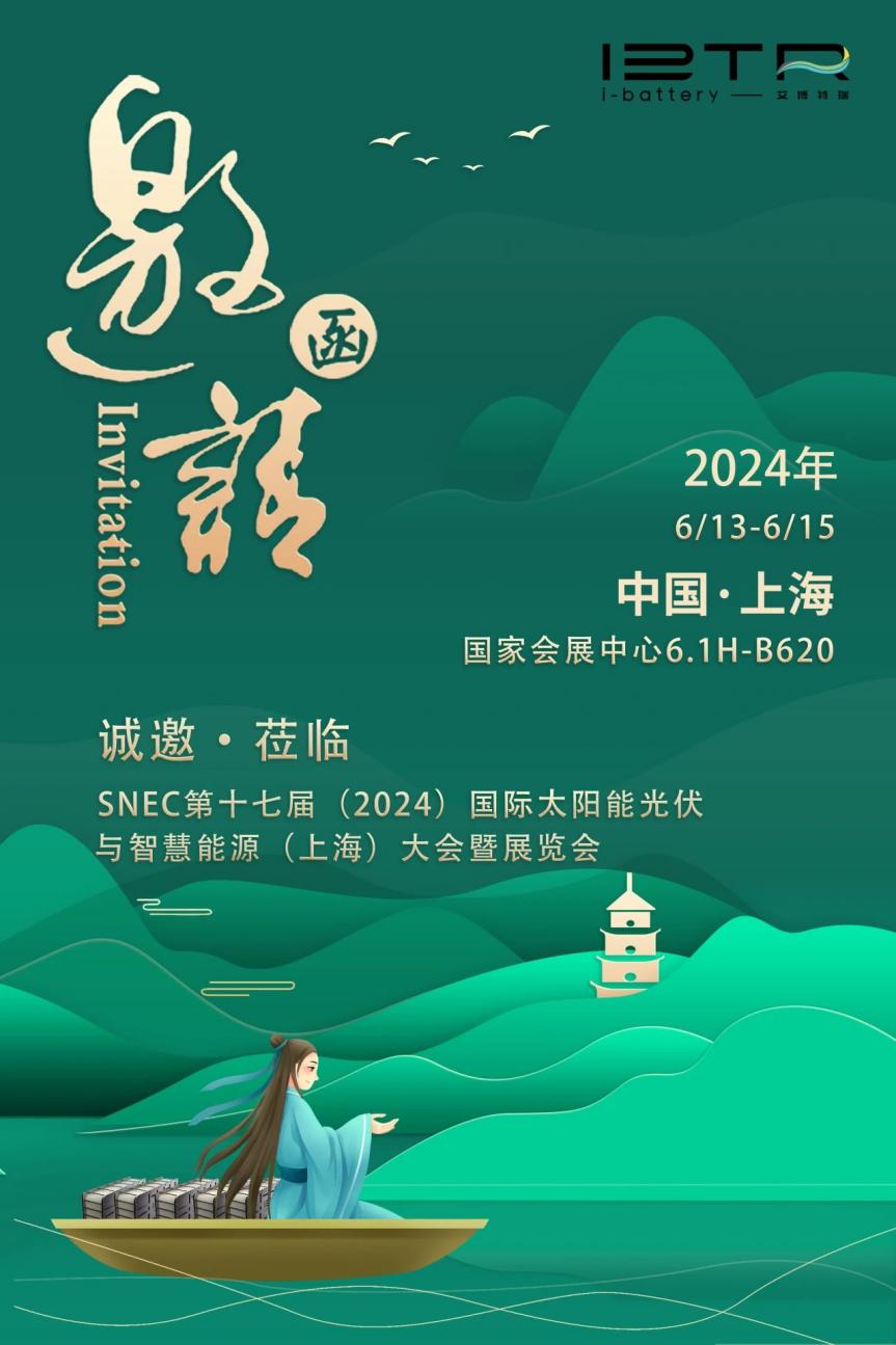 C:/Users/admin/Desktop/公众号新闻2.jpg公众号新闻2
