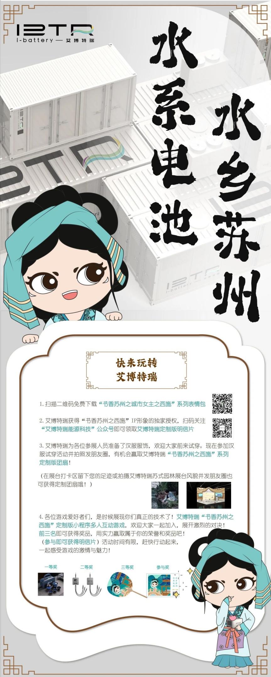 C:/Users/admin/Desktop/公众号新闻.jpg公众号新闻