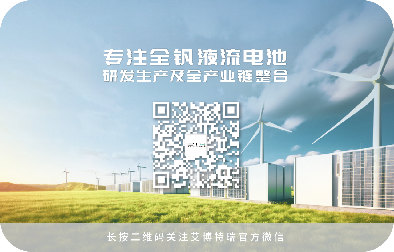 C:/Users/admin/Desktop/新闻文章图/艾博特瑞官方微信二维码.png艾博特瑞官方微信二维码