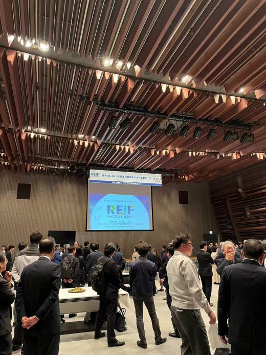 第14届福岛可再生能源产业博览会_1